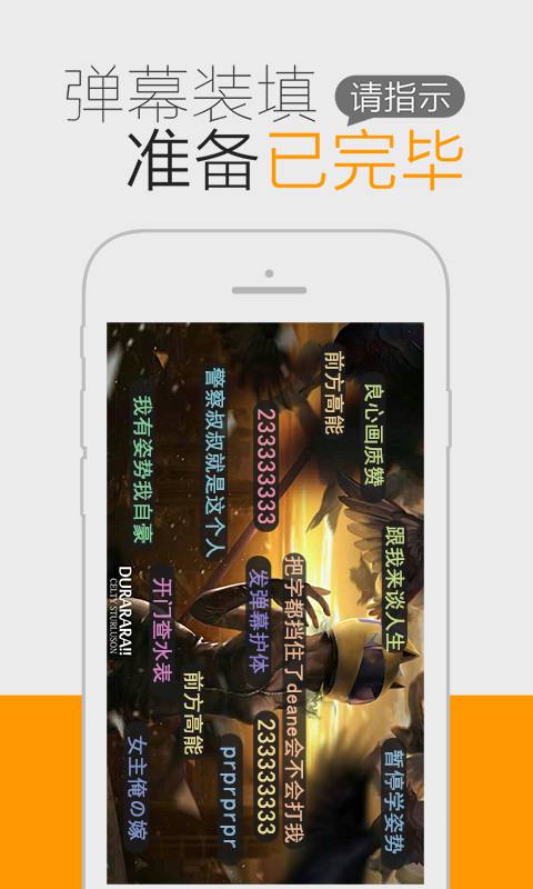 耽美漫画经典版