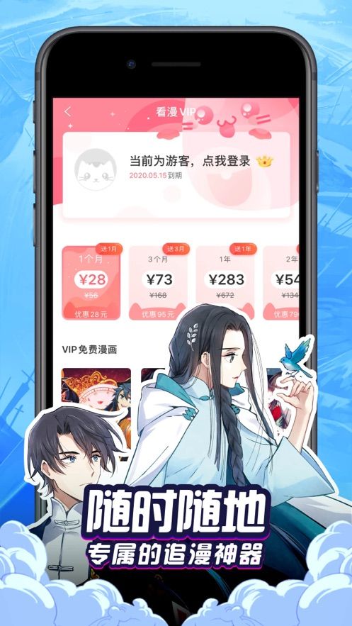 635漫画精简版