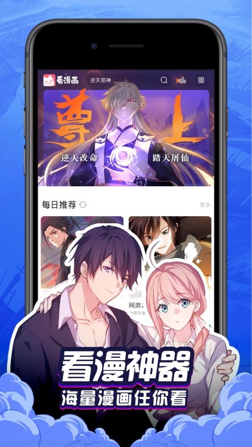 635漫画精简版