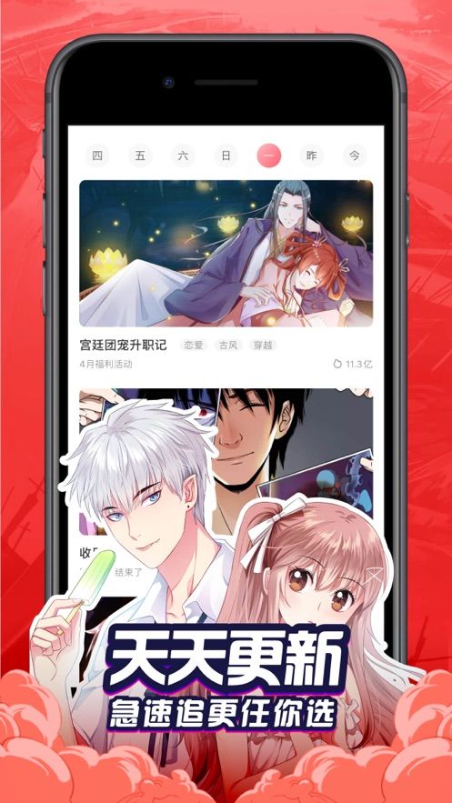635漫画精简版