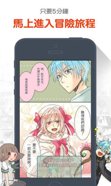 17KK漫画官方版