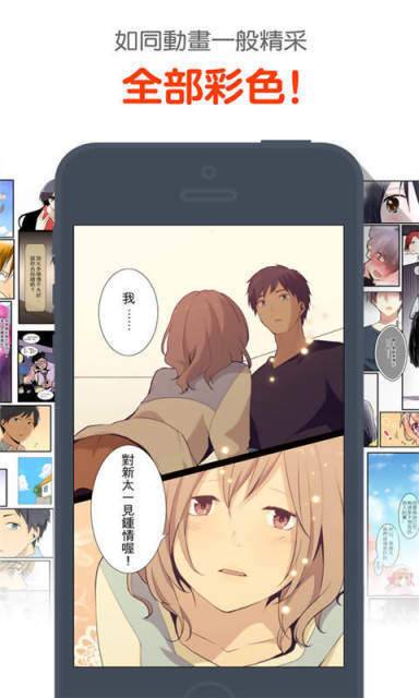 17KK漫画官方版
