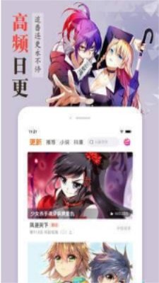 韩国军团漫画免费版