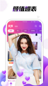 小熊直播经典版