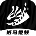 斑马视频官方版