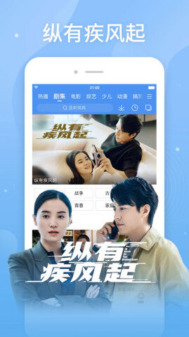 百搜视频破解版