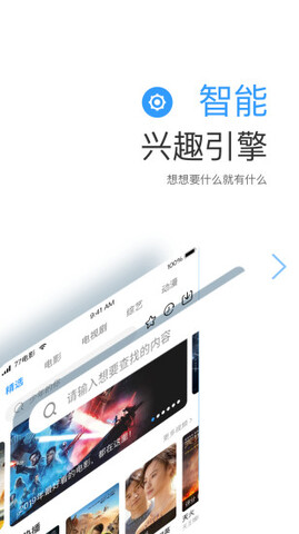 77影视官方版