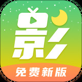 月亮影视经典版