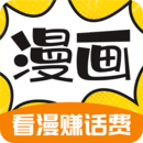 漫画360破解版