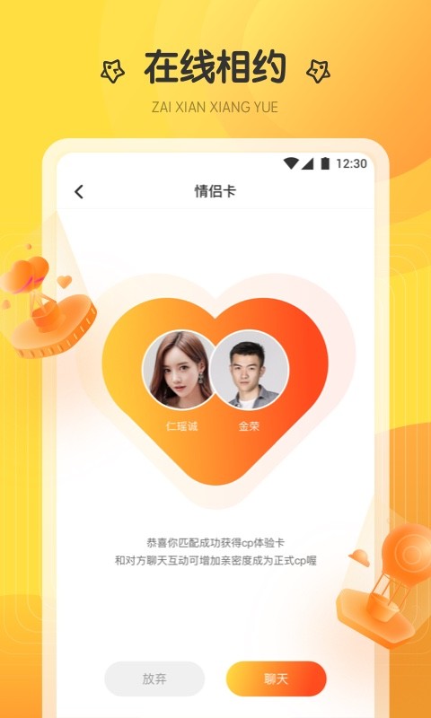 巴黎直播破解版