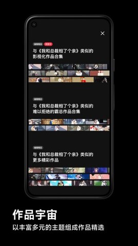 podo漫画经典版