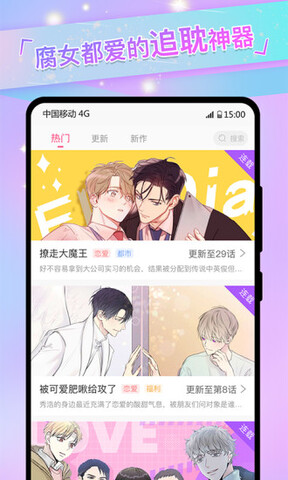 可乐漫画经典版