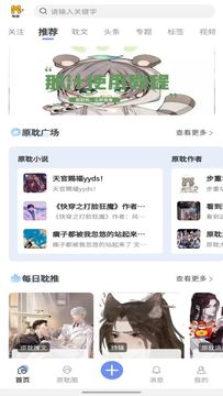 原耽漫画精简版