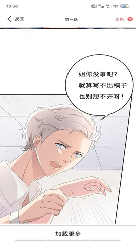 啵乐漫画官方版