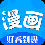 啵乐漫画官方版