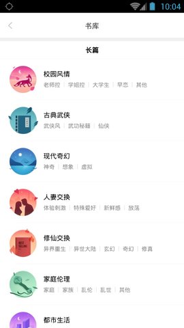 嘿嘿漫画免费版