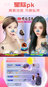 乐嗨直播官方版