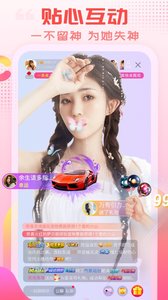 乐嗨直播官方版