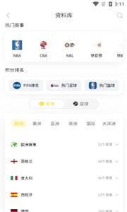 袋鼠直播经典版