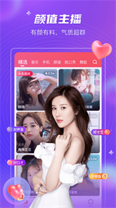么么直播破解版