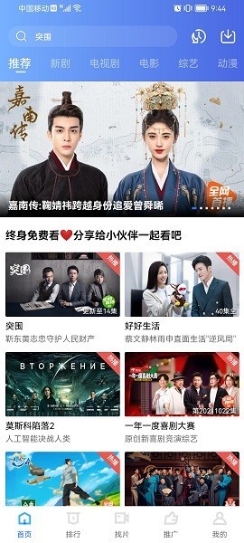 火焰视频精简版