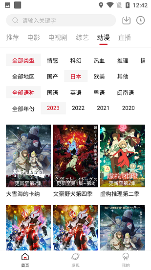 快看剧官方版