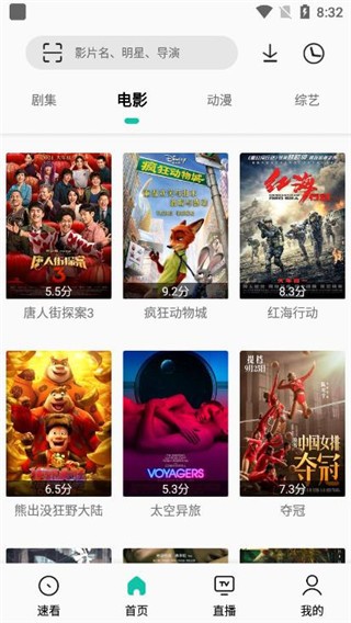 易看经典版