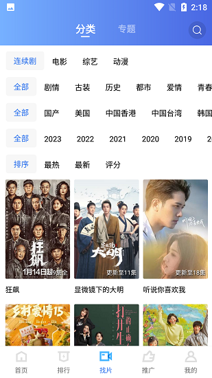 大海视频精简版