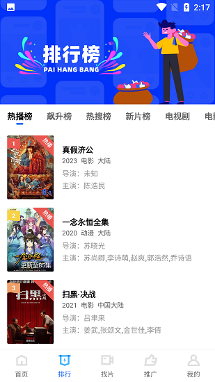 大海视频精简版