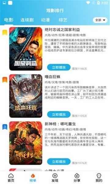 片库网经典版