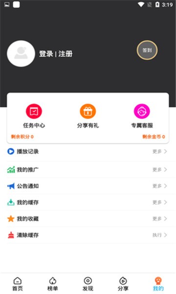片库网经典版