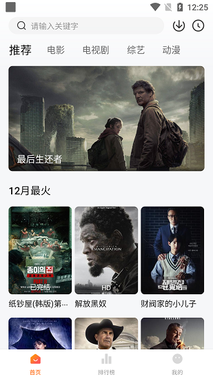 特狗影视官方版