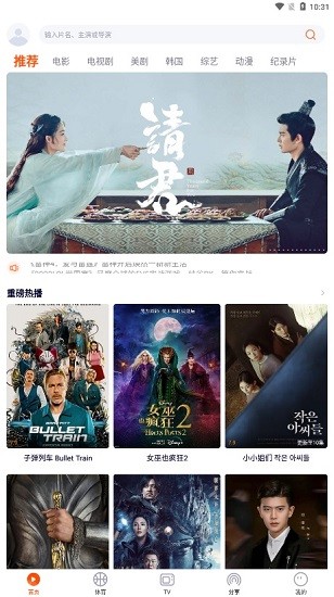 一起看破解版