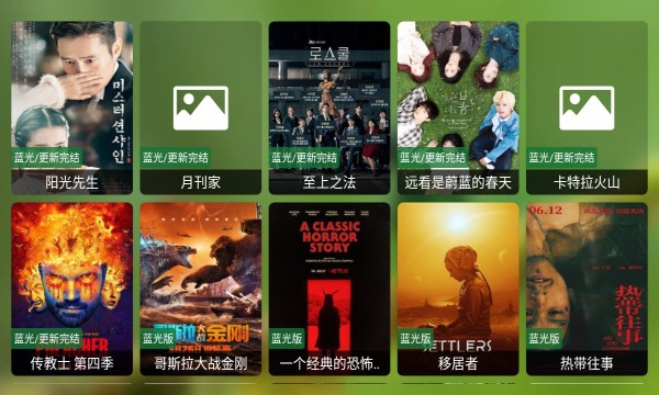 猫影视TV免费版