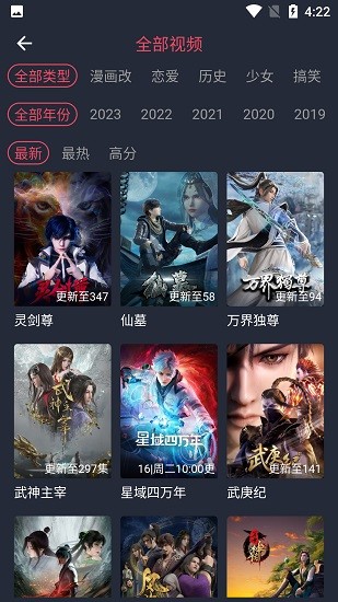 clicli动漫破解版