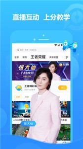 虎牙直播在线观看版