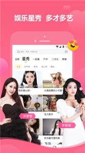 虎牙直播在线观看版
