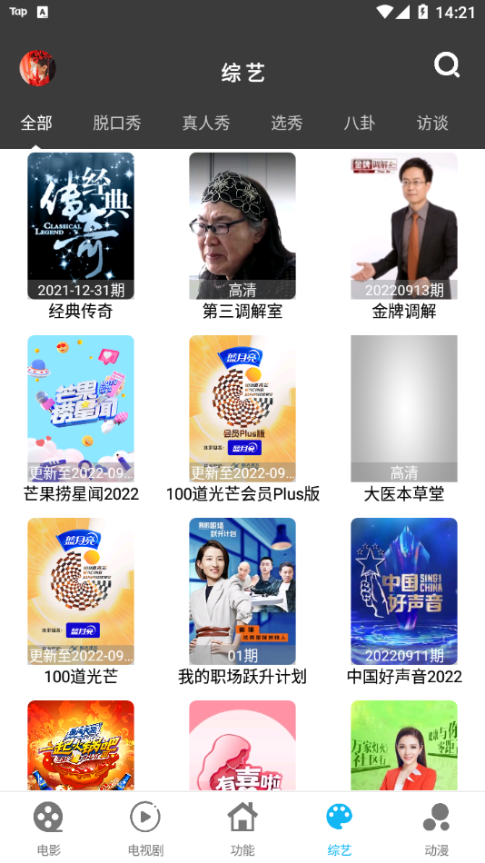 简易视频破解版