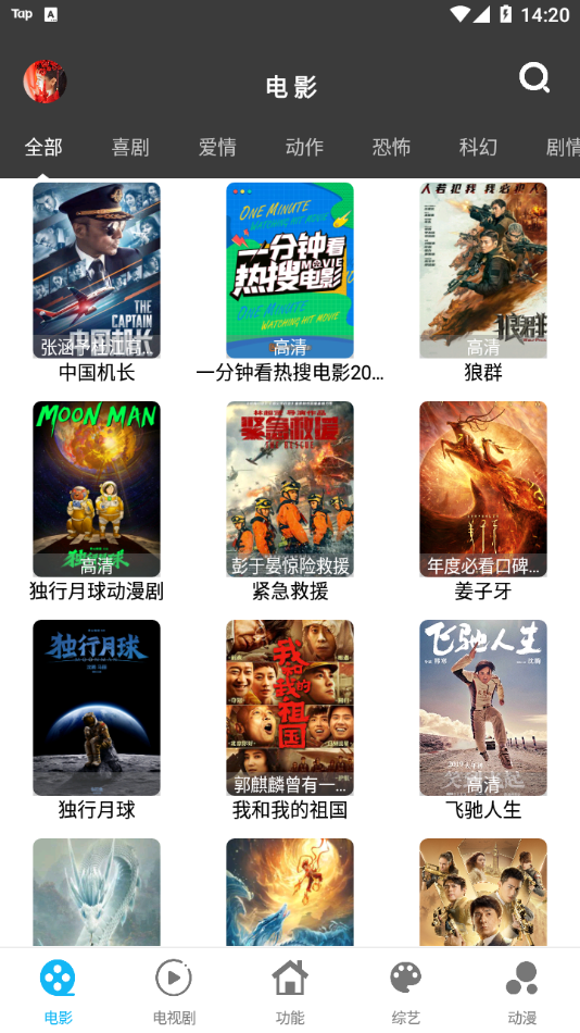 简易视频破解版