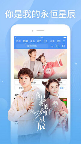 百搜视频在线免费观看版