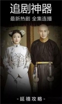 嘟嘟影音视频在线观看版