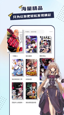 比熊漫画在线阅读版