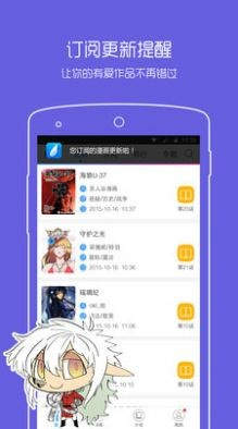 拷贝漫画iOS版