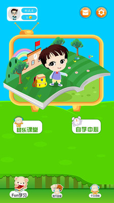 啵乐漫画精简版