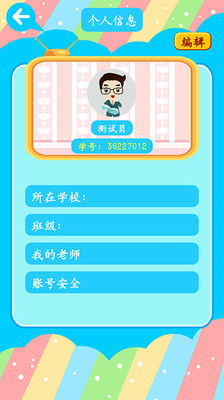 啵乐漫画精简版