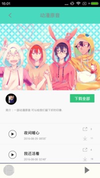 汗汗漫画登陆页面免费版
