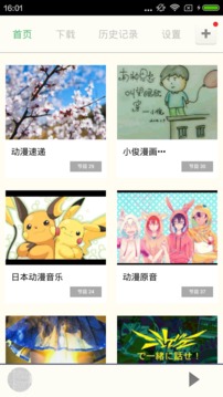 汗汗漫画登陆页面免费版