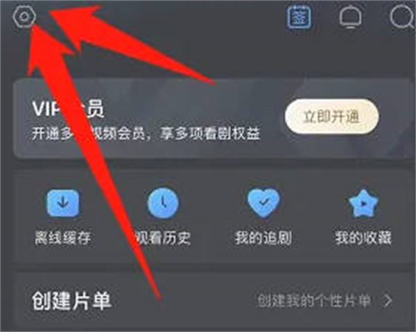 多多视频清理内存的方法是什么？多多视频清理内存攻略