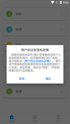乐享视频在线观看完整版