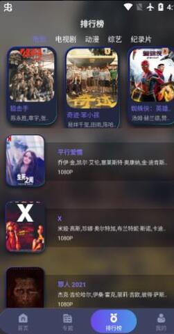 乐乐影视ios版